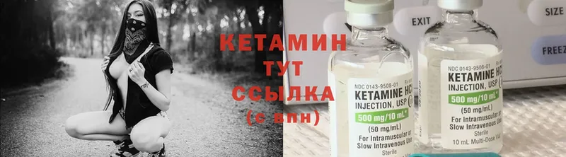 КЕТАМИН ketamine  кракен сайт  Палласовка  купить наркоту 