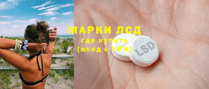 где купить наркоту  Палласовка  ЛСД экстази ecstasy 