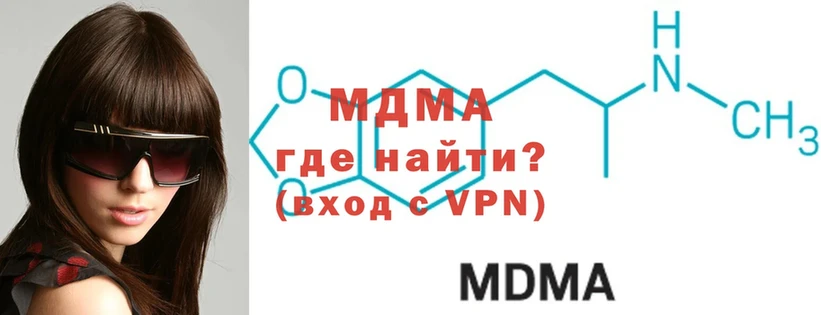 MDMA VHQ  Палласовка 