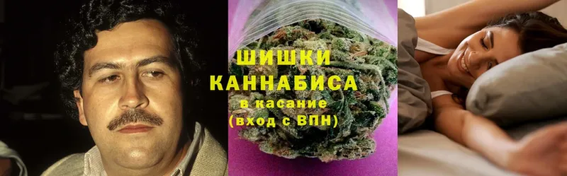 сколько стоит  Палласовка  Каннабис Ganja 